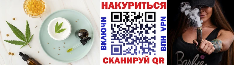 Еда ТГК марихуана Кремёнки