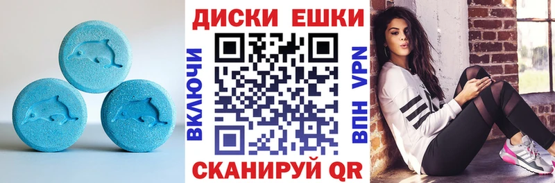mega сайт закладка Кремёнки Экстази DUBAI