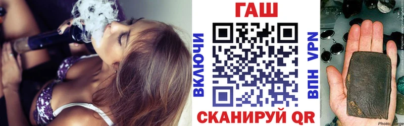 Гашиш хэш  магазин продажи наркотиков  blacksprut онион  Кремёнки 