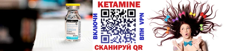 Кетамин ketamine  дарнет шоп  Кремёнки 