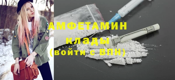 первитин Болотное