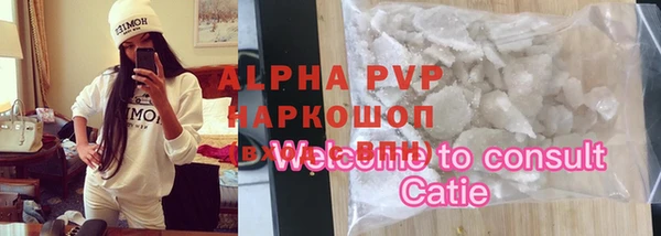 mdma Нефтекумск