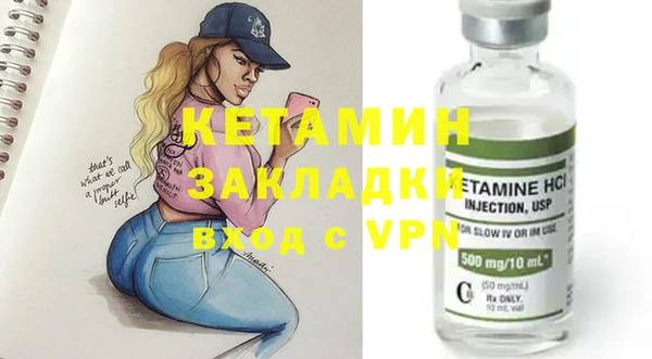 гидра Новокубанск