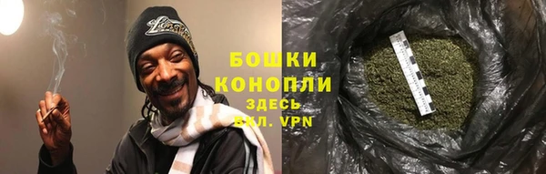 бутират Куйбышев