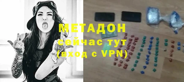 стаф Дмитров