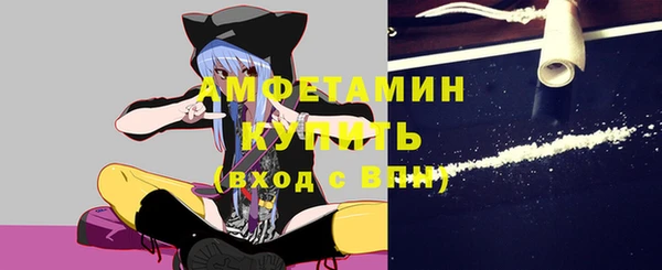 гидра Новокубанск