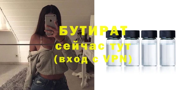 mdma Нефтекумск