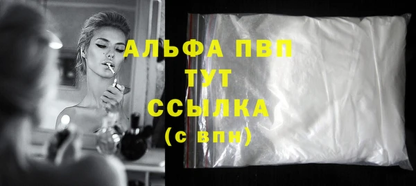 каннабис Новодвинск