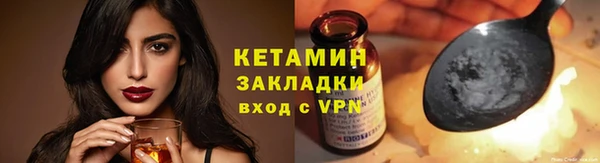 спиды Нефтегорск