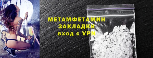 MESCALINE Болохово