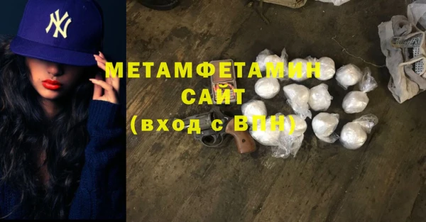 mdma Нефтекумск
