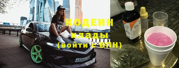 мет Кулебаки
