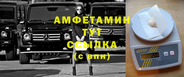 спиды Нефтегорск