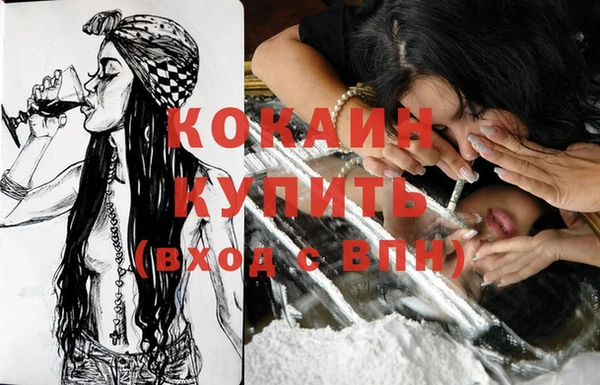mdma Нефтекумск
