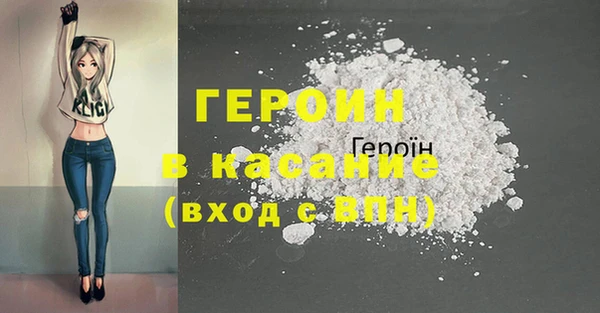 гидра Новокубанск