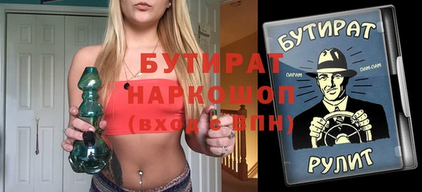гидра Новокубанск