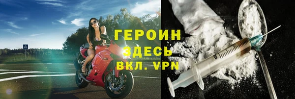 спиды Нефтегорск