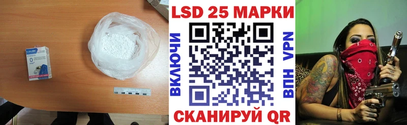 LSD-25 экстази кислота Кремёнки