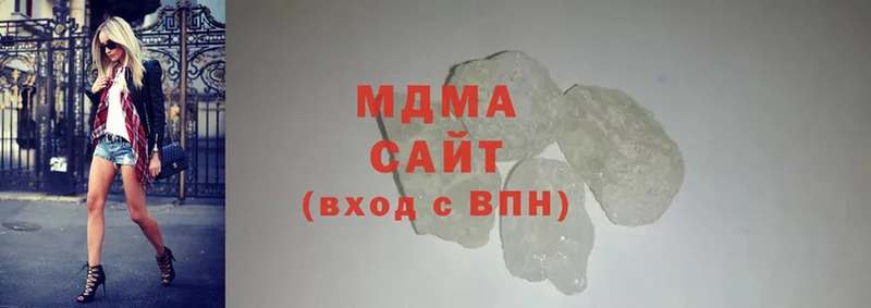 MDMA молли  ОМГ ОМГ зеркало  Кремёнки 