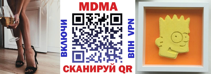 MDMA кристаллы Кремёнки