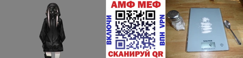 МЕТАМФЕТАМИН Methamphetamine  где найти   Кремёнки 